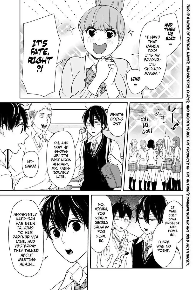 Koi to Uso Chapter 91 2